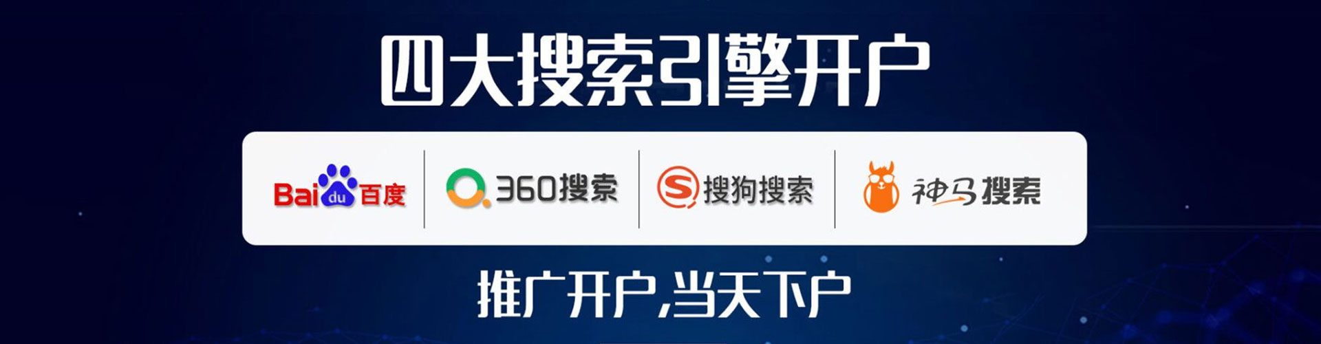 凤山sem服务