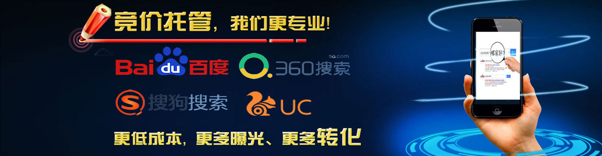 凤山sem专员