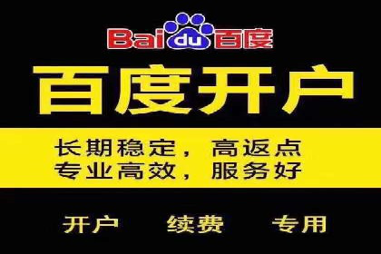 探索sem竞价推广托管的未来发展趋势