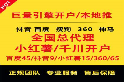 案例研究：关键词竞价排名效果评估