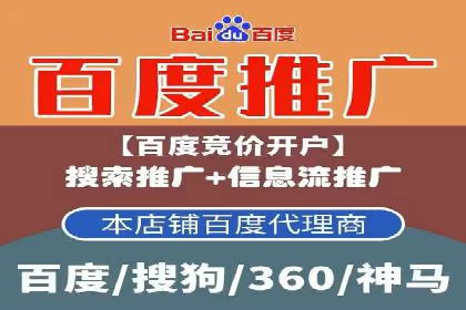 探索信息流广告代运营公司的技术支撑与实力