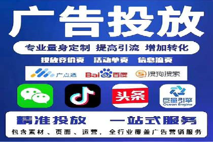 深度解析sem百度竞价：广告投放效果优化