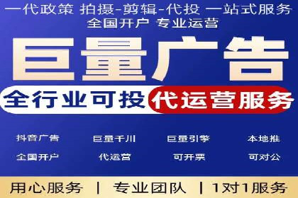 竞价推广策略调整：代运营公司的实战经验分享